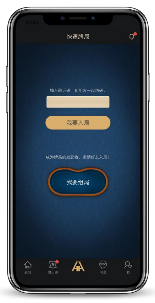 HHpokerapp下载网址